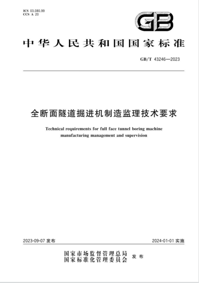 株洲信达机械科技股份有限公司,株洲煤截齿,掘进齿销售